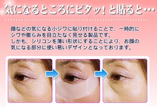 皺取麗子ハイグレイド(フルセット)