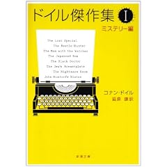 �h�C������W 1 �~�X�e���[�� (�V������ (�g-3-11))