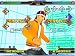 Dancing Stage SuperNOVA (PS2)