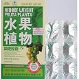 Reduce Weight Fruta Planta for 30 Days