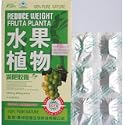Reduce Weight