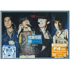 �����ԉ� �~���[�W�b�N�E�p�[�e�B [DVD]