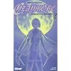 Claymore Vol.2