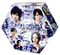 コード・ブルー ドクターヘリ緊急救命 [DVD]