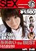 ����ᤤ the Best �ޥ�����[DVD]