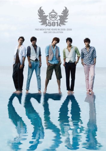 SS501 MBC COLLECTION DVD LIMITED EDITION