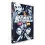 2 Fast 2 Furious