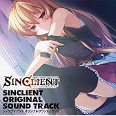シンクライアント オリジナルサウンドトラック