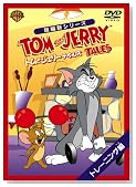 �g���ƃW�F���[ �e�C���Y:�g���[�j���O �� [DVD]�̃C���[�W���g�傷��