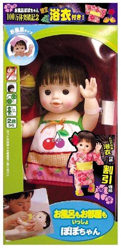 Cover image : ぽぽちゃん お人形 100万体突破記念限定！お風呂もお部屋もいっしょぽぽちゃん