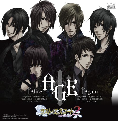 PS2「ラスト・エスコート2」オープニング主題歌「Alice」c/w「Again」【限定盤】(DVD付)
