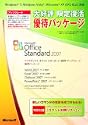 Office Standard