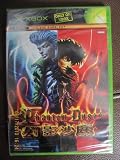 Phantom dust import