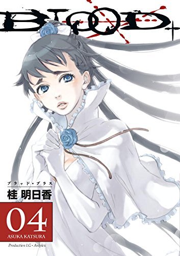 Blood+ Volume 4: (Manga) v. 4, by Ryo Ikehata Blood+ Volume 4: (Manga) v. 4, by Ryo Ikehata