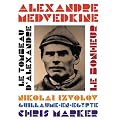 Le bonheur / Le tombeau d'Alexandre - �dition 2 DVD
