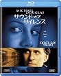サウンド・オブ・サイレンス [Blu-ray]