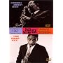 Jazz Scene USA - Cannonball Adderley Sextet/Teddy Edwards Sextet
