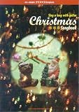 ギター弾き語り クリスマス Songbook [改訂版] (ギター弾き語り)