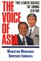The Voice of Asia: Two Leaders Discuss the Coming Century