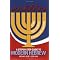 Learning Hebrew