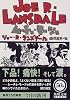 ムーチョ・モージョ (角川文庫)