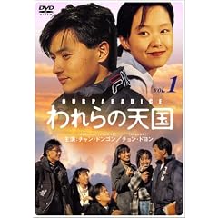 ����̓V�� �X�y�V�����Z���N�V����BOX1 [DVD]