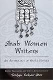 Arab Women Writers: An Anthology of Short Stories