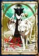 Wolf's Rain - Chapter 1: In The Company Of Wolves [2004] [DVD]
