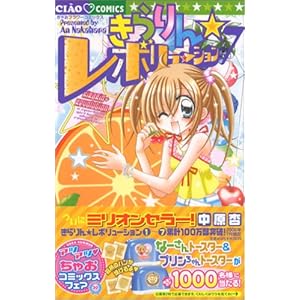 �����񁙃��{�����[�V���� (7) (���Ⴈ�R�~�b�N�X)