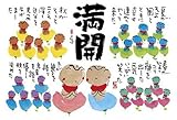 300ピース 満開 26-070S