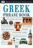Greek Phrase Book with Cassette(s) (DK Travel Guides Phrase Books)