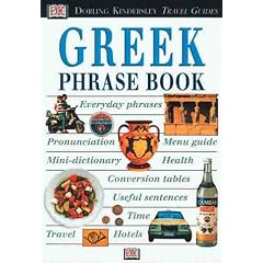 Greek Phrase Book with Cassette(s) (DK Travel Guides Phrase Books)
