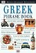 Books : Greek Phrase Book with Cassette(s) (DK Travel Guides Phrase Books)