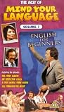 Mind Your Language - The Best Of Mind Your Language - Vol. 1 [1977]