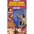 Mind Your Language - The Best Of Mind Your Language - Vol. 1 [1977]