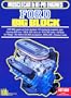 Musclecar and Hi-Po Engines Ford Big Block (Musclecar & Hi Po Engines Series)