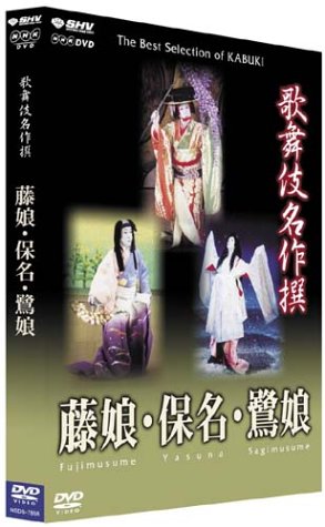 �̕��ꖼ��� ���� / �ۖ� / �떺 [DVD]