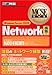 MCSEȏ 70-293 Windows Server 2003 Networky\zz