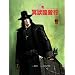 Journal Of The Vampire Hunter [1] Claws Of Darkness Volume 2 (Journal of the Vampire Hunter; Claws of Darkness) (v. 2)