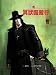 Journal Of The Vampire Hunter [1] Claws Of Darkness Volume 2 (Journal of the Vampire Hunter; Claws of Darkness) (v. 2)