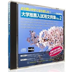 ���Z ���t�p ���� �����\�t�g �y��w ���E���� �p ����W ver.2�z�iCD-ROM�j