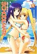 SCHOOLMATE 1 (�����O�`�����s�I����R�~�b�N�X)