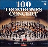 100�g�����{�[���Y