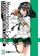 モノクローム・ファクター 3 (BLADE COMICS)