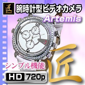【クリックで詳細表示】女性用【小型カメラ】腕時計型ビデオカメラ(匠ブランド)『Artemis』(アルテミス)内蔵メモリ32GBまで対応 (16GB)： ホーム＆キッチン