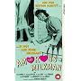 Amorous Milkman [VHS] [1975]