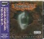 Repulsive Conception [Japan Import]
