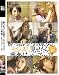 酔っ払ったお姉さんにセンズリ見せたら興奮しちゃ [DVD]