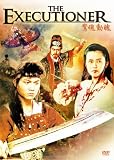 Executioner [DVD] [1994] [Region 1] [US Import] [NTSC]