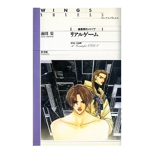 ���A���Q�[���\����Ԃ̃��T�C�A (�E�B���O�X�E�m���F���X)